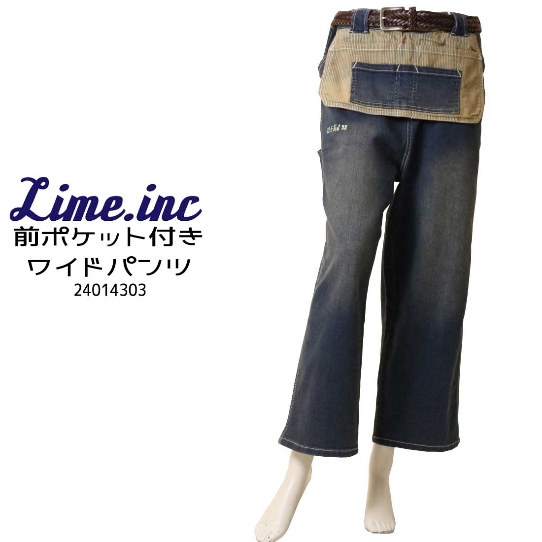 lime Inc（レディースボトムス、パンツ）の商品一覧 | ファッション