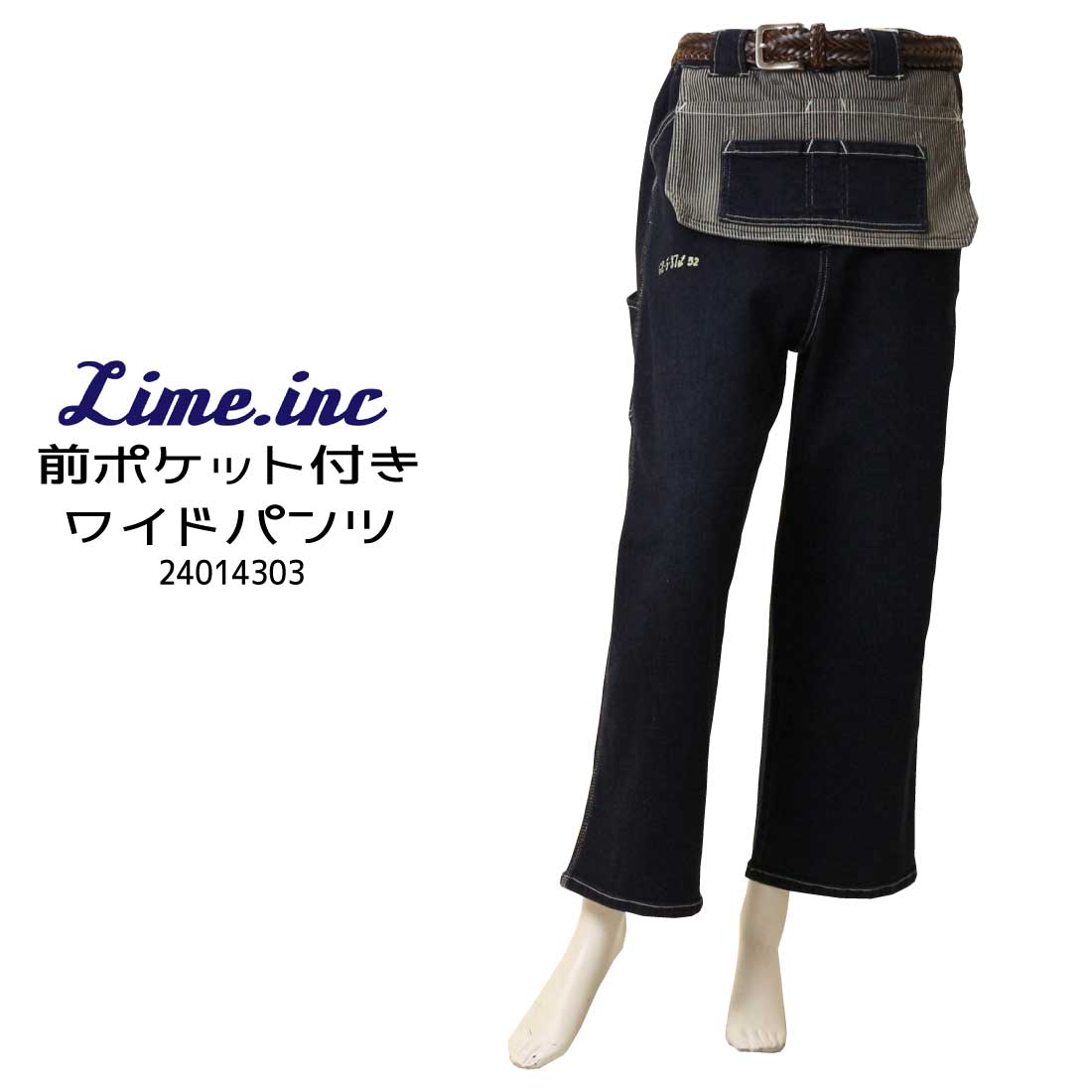 lime Inc（レディースボトムス、パンツ）の商品一覧 | ファッション