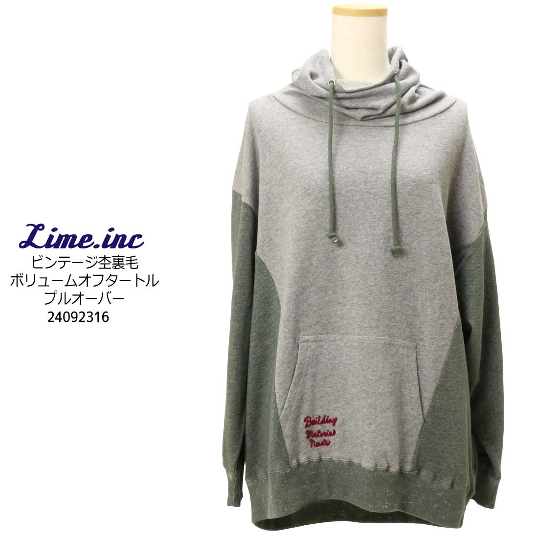 Lime ライム 長袖 ビンテージ 杢 裏毛 ボリューム オフタートル Lime ライム 長袖 ビンテージ 杢 裏毛 ボリューム オフタートル