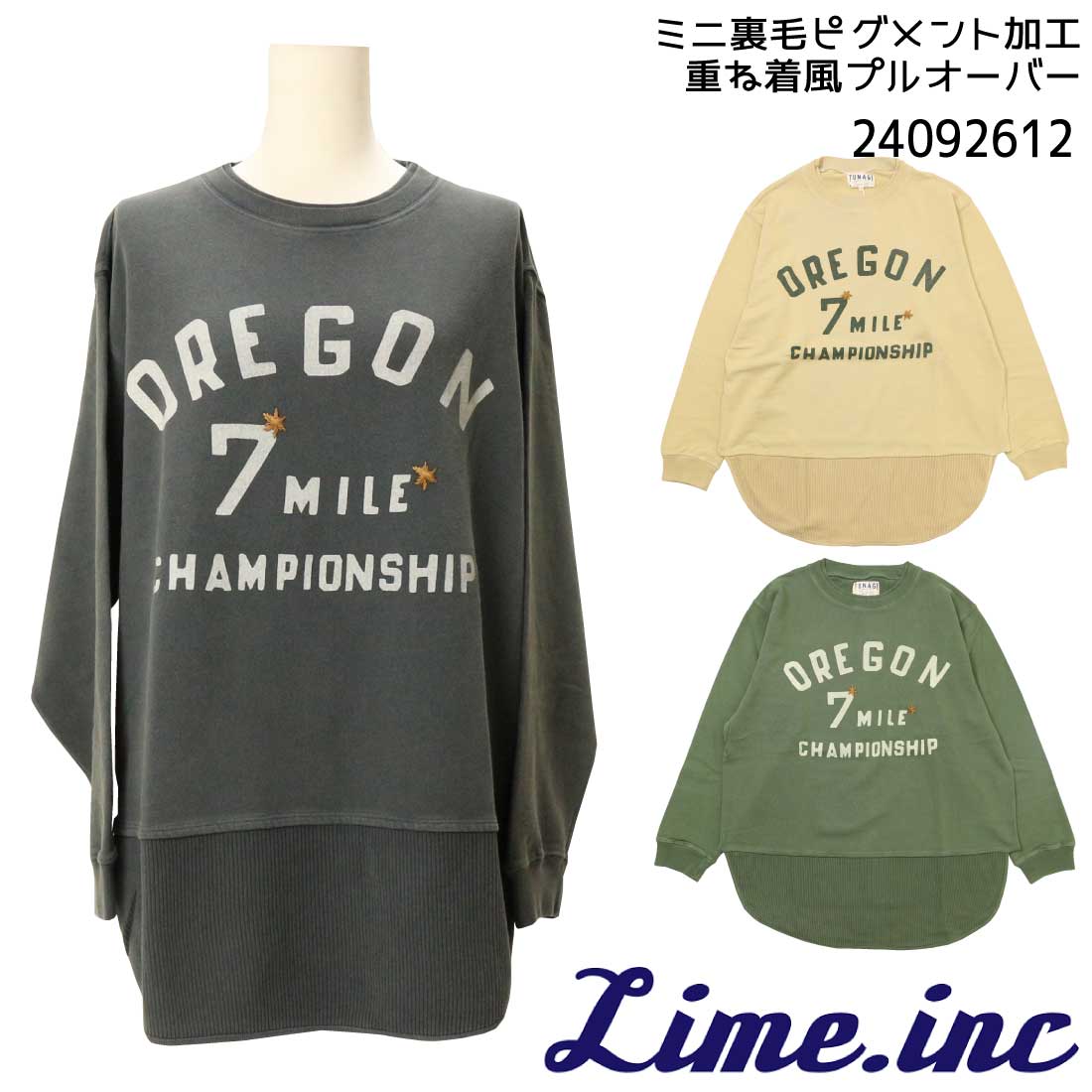 Lime ライム 長袖 ミニ裏毛 ピグメント加工 重ね着風 プルオーバー クルーネック 24092612 かすれプリント 刺繍 レディース カジュアル Lime ライム 長袖 ミニ裏毛 ピグメント加工 重ね着風 プル