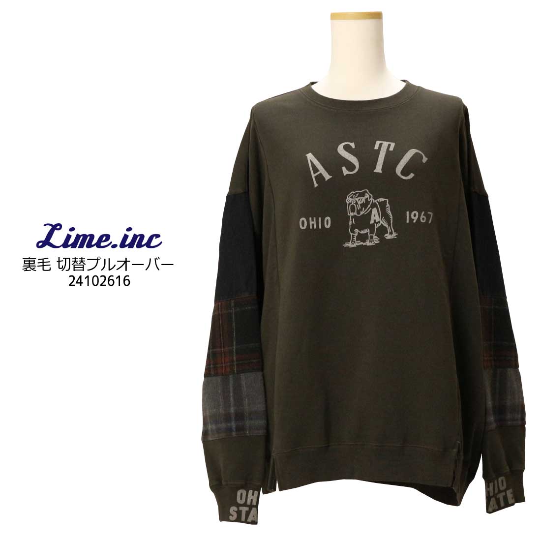 フィリップリム　袖切替スウェット フィリップリム 袖切替スウェット 3.1 phillip lim フィリップ