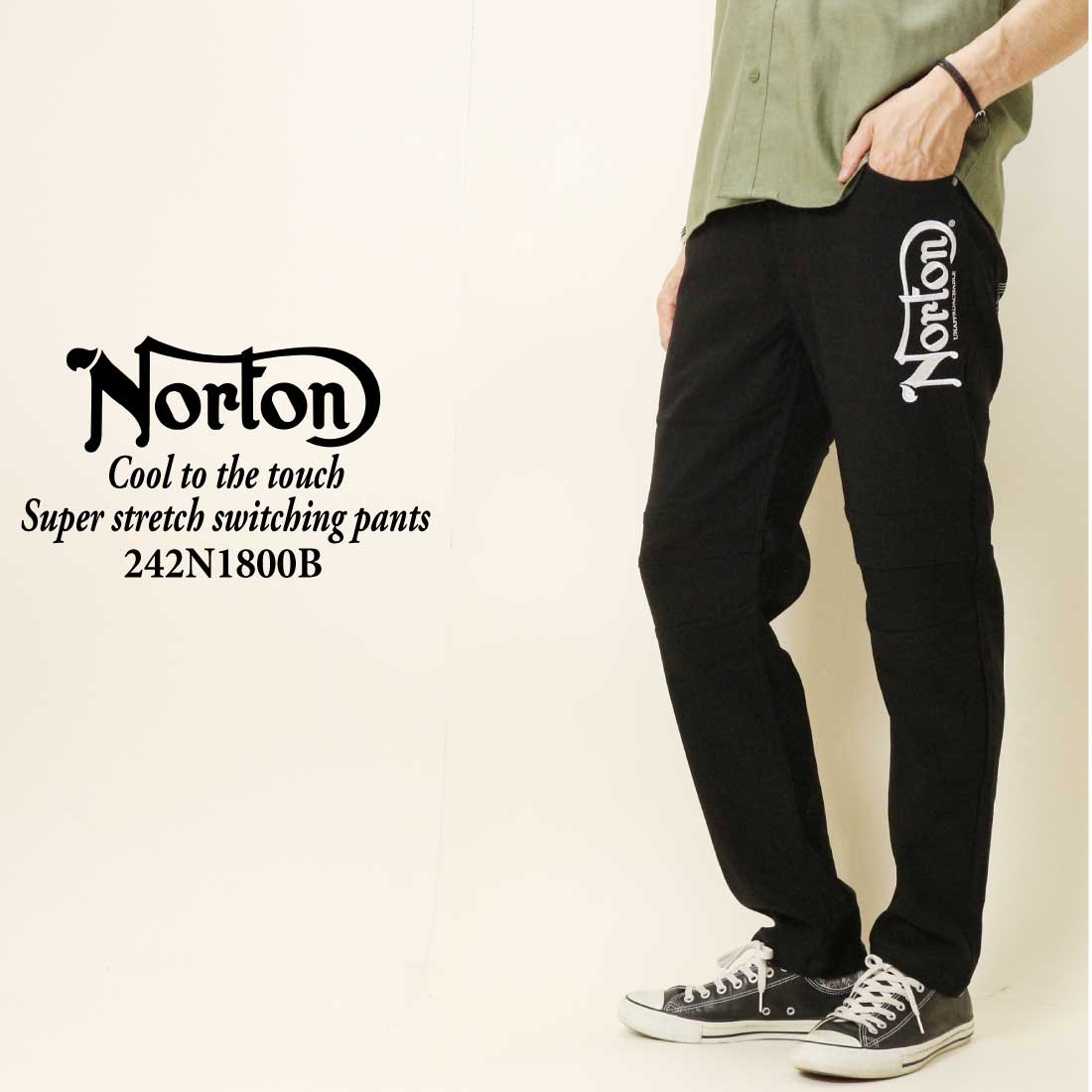 Norton ノートン 服 パンツ 接触冷感 スーパーストレッチ 跨ぎ ロゴ 切替 パンツ 242N...