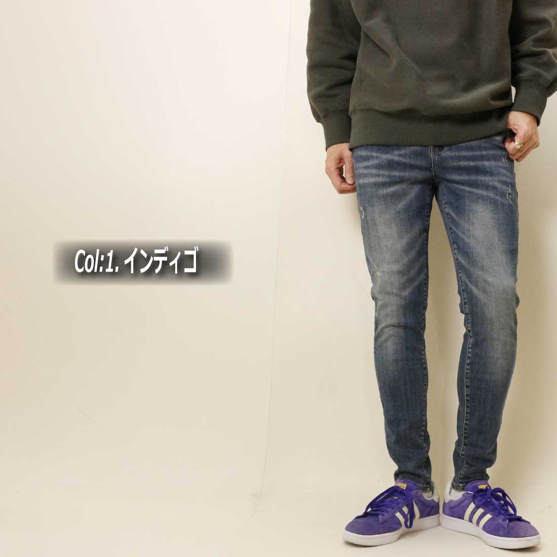 in the attic スキニー パンツ デニム 243-1751 キャロットスキニー
