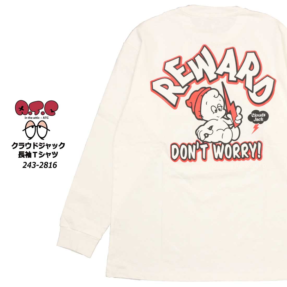 A.T.C in the attic 長袖 Tシャツ 243-2816 クラウドジャック