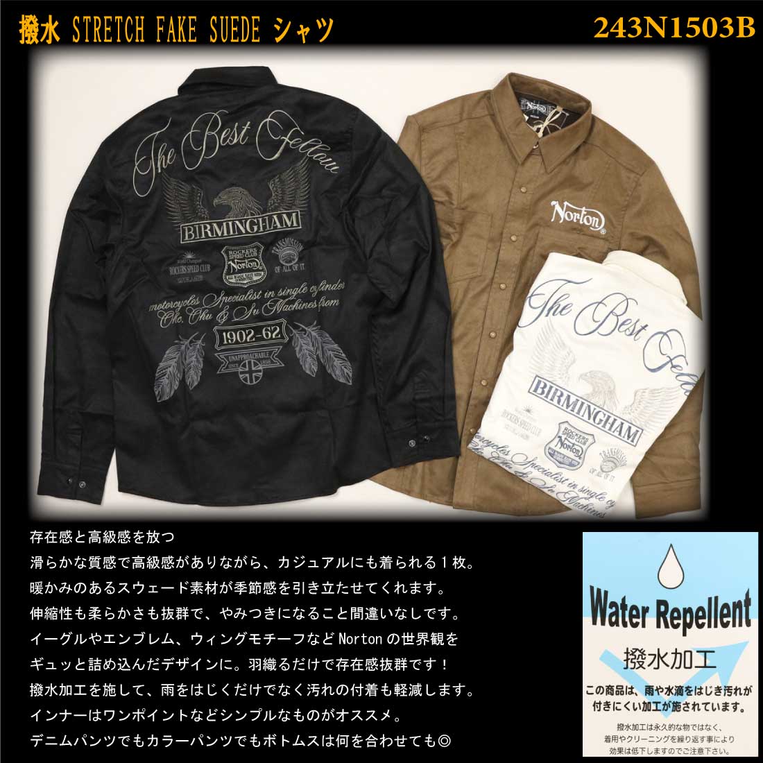 センスのいい お歳暮 ノートン FAKE STRETCH 撥水 243N1503B シャツ 長袖 服 Norton ジャケット・アウター
