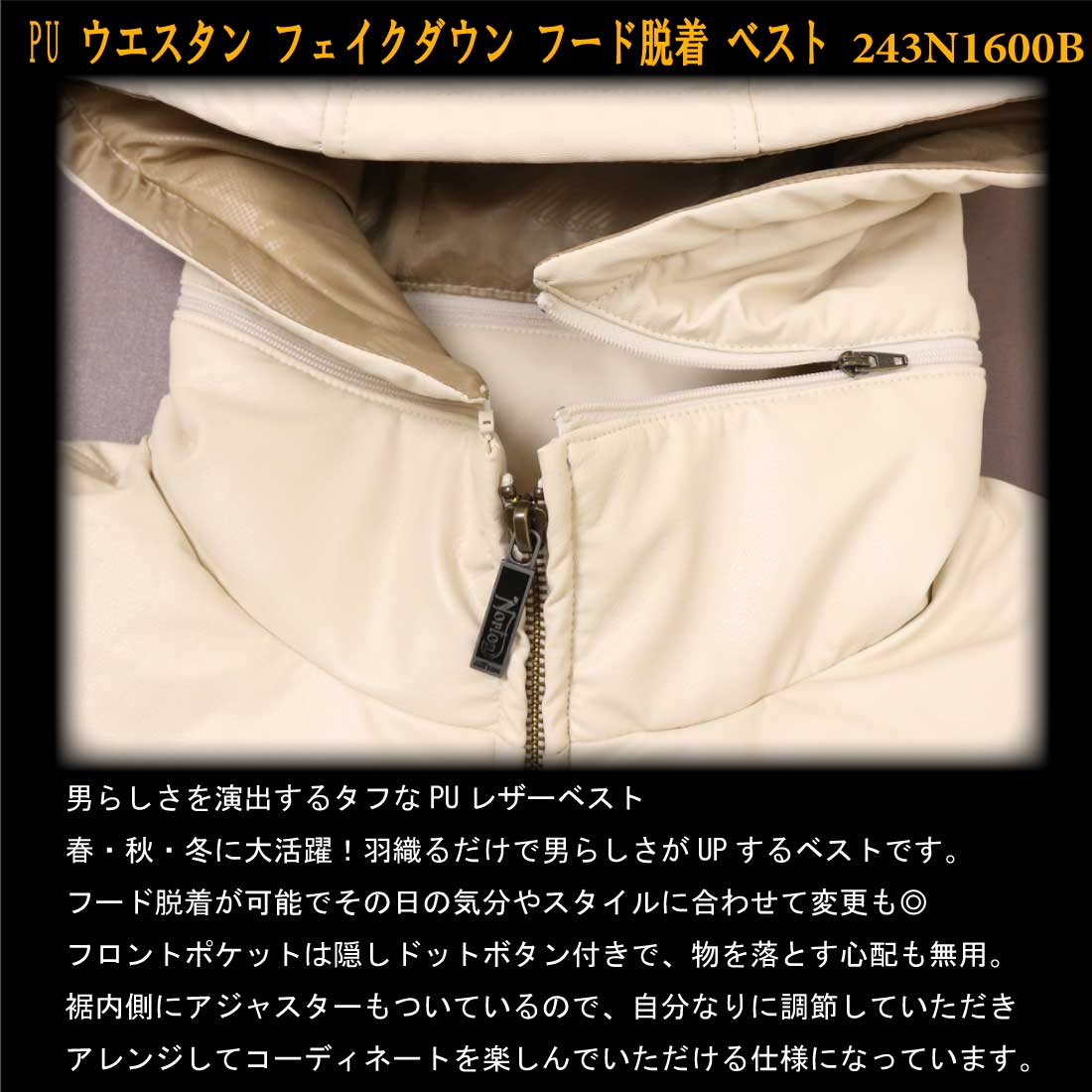 ノートン（NORTON） 服 PU ウエスタン フェイクダウン フード脱着