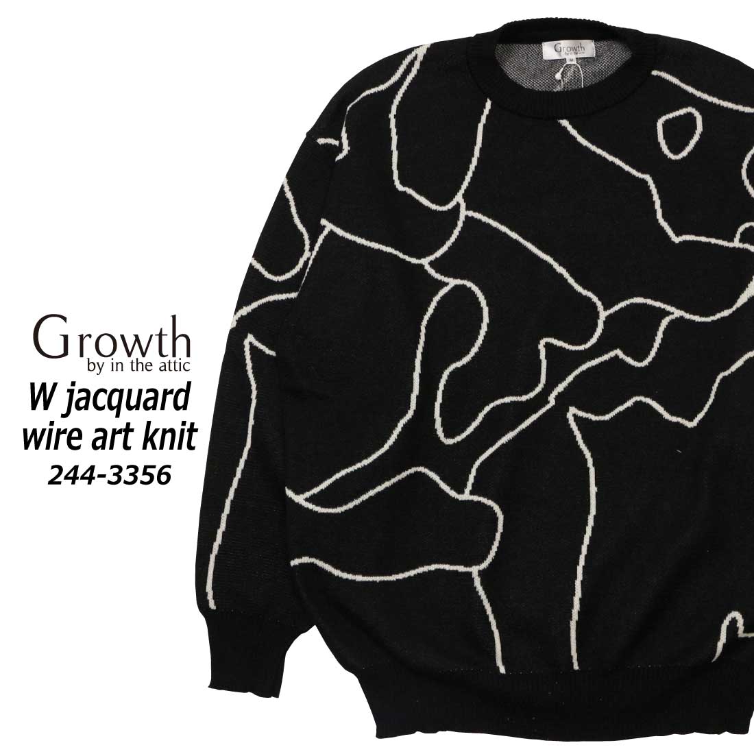 Growth by in the attic ニット Wジャガード ワイヤーアート 長袖 244