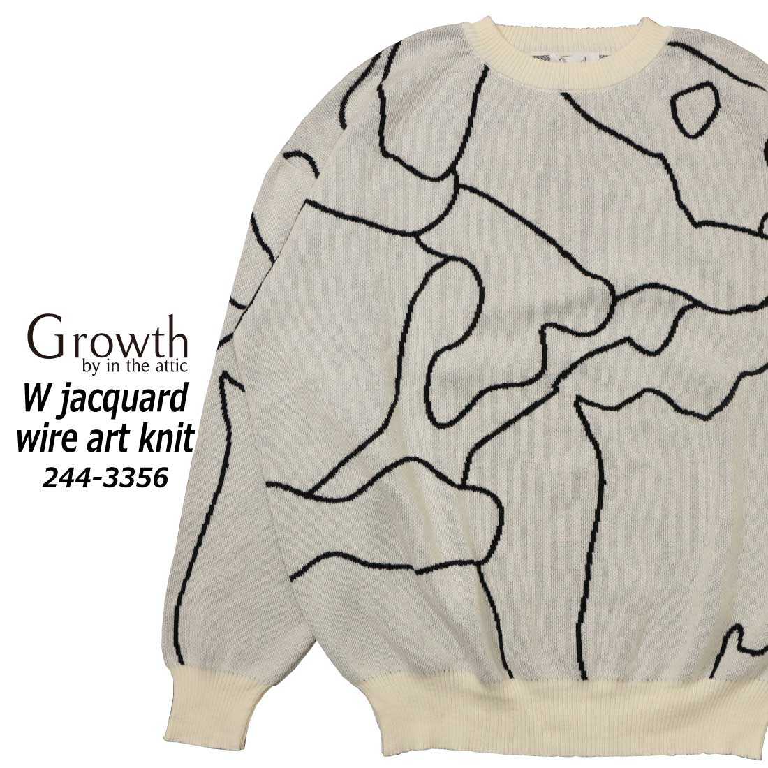 Growth by in the attic ニット Wジャガード ワイヤーアート 長袖 244