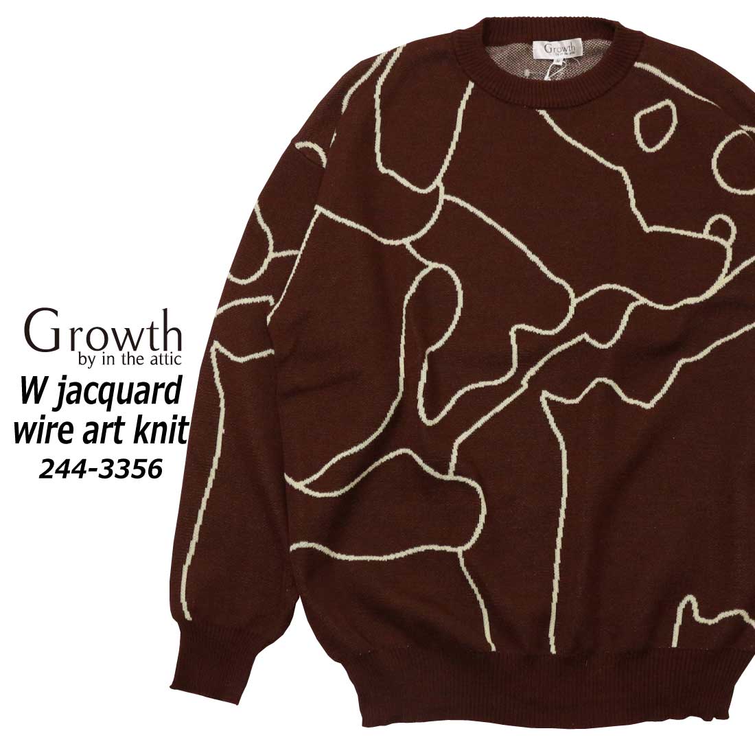 Growth by in the attic ニット Wジャガード ワイヤーアート 長袖 244