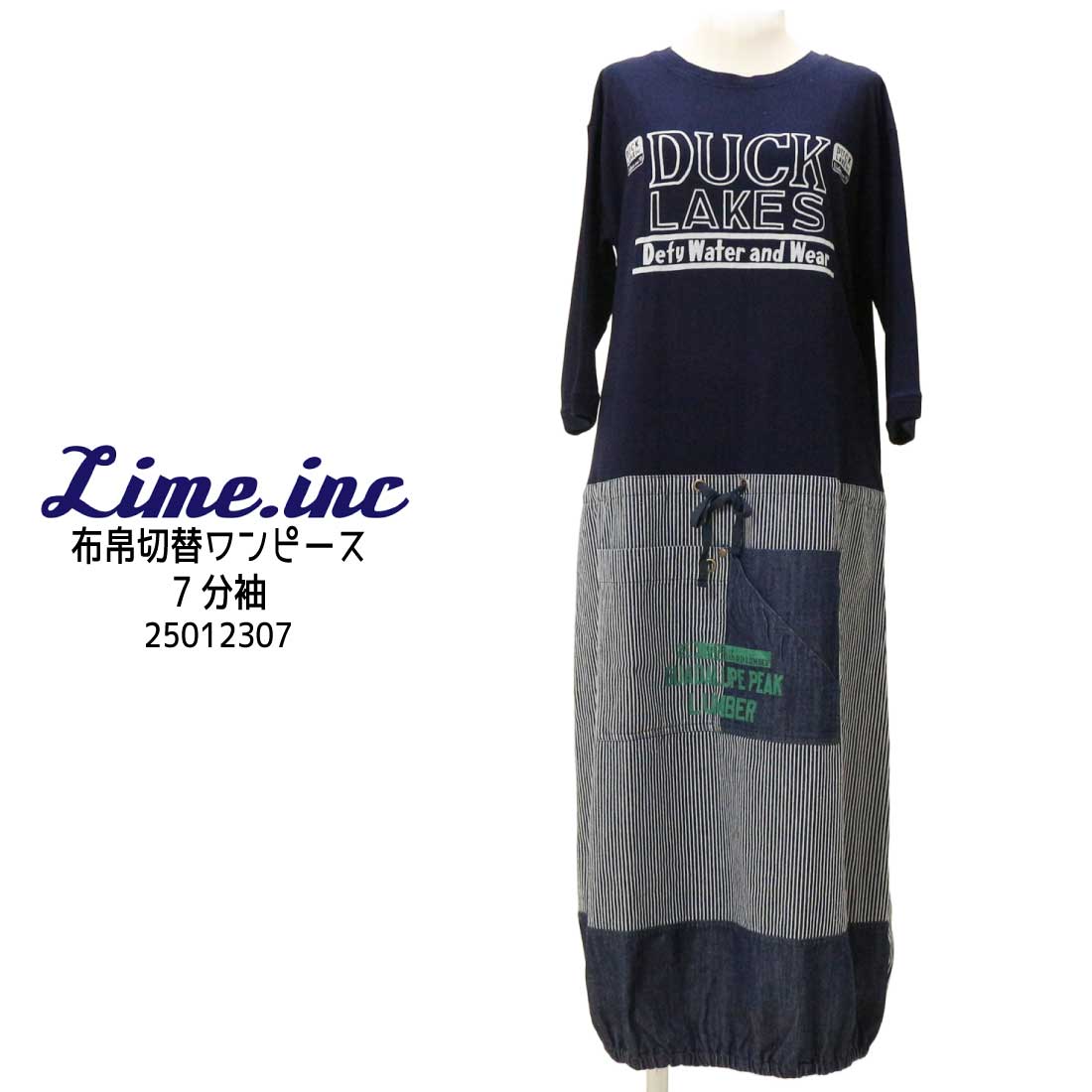 Lime ライム 7分袖 ワンピース 布帛切替 配色 25012307 ファッション