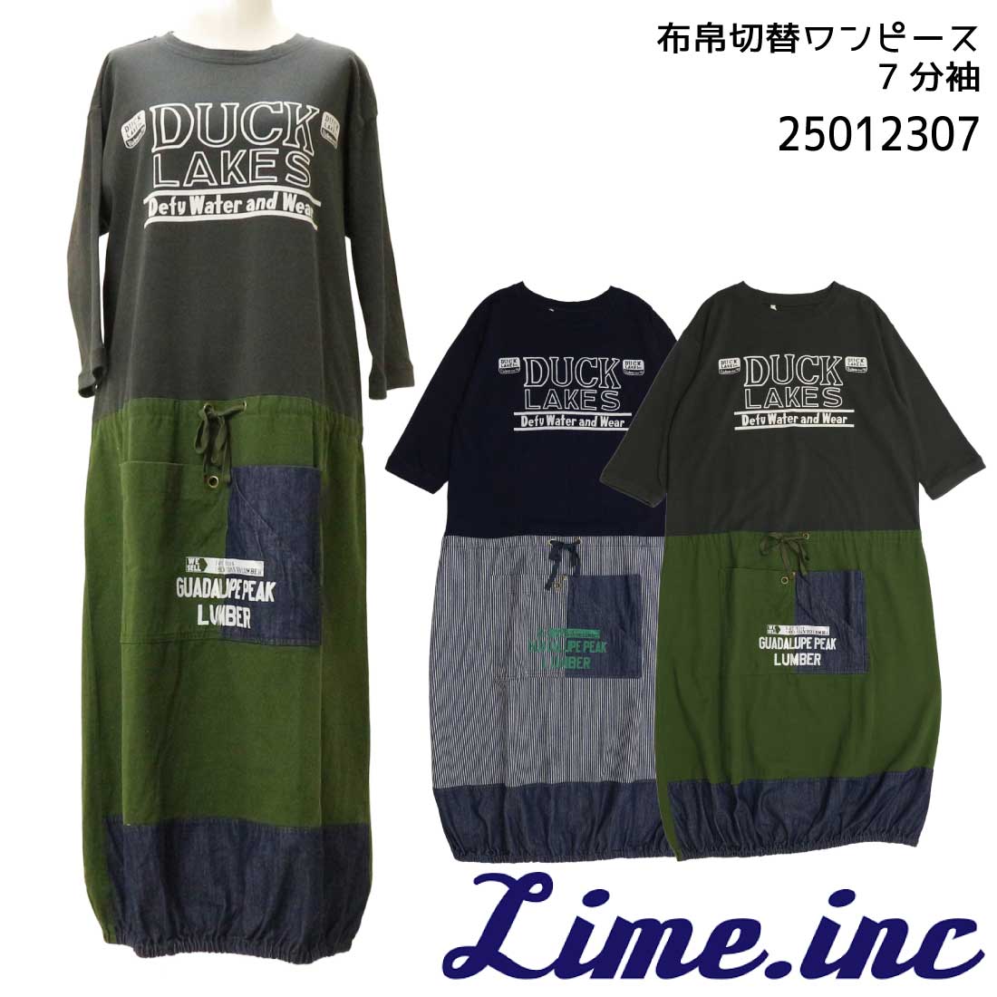 Lime ライム 7分袖 ワンピース 布帛切替 配色 25012307 ファッション