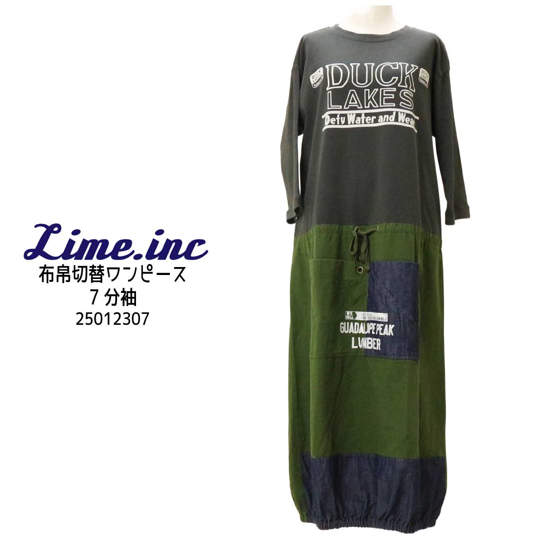 Lime ライム 7分袖 ワンピース 布帛切替 配色 25012307 ファッション レディース カジュアル プリント ロゴ Lime ライム 7分袖 ワンピース 布帛切替 配色 25012307