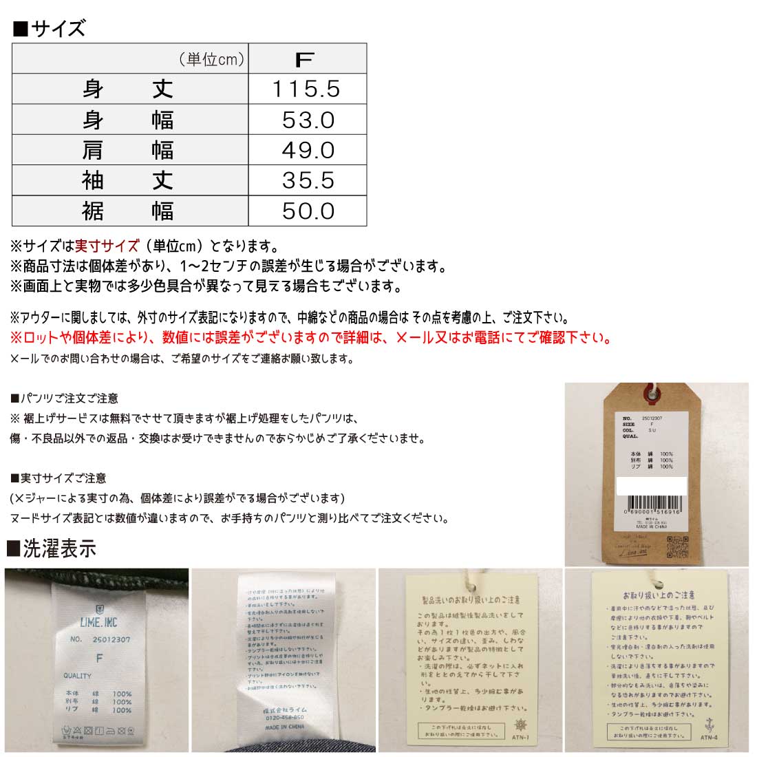 Lime ライム 7分袖 ワンピース 布帛切替 配色 25012307
