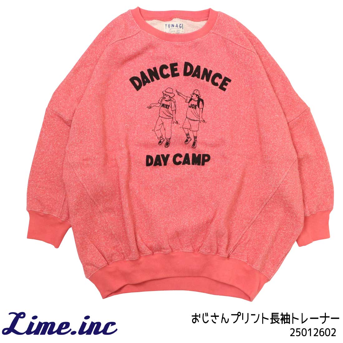 Lime ライム 長袖 トレーナー おじさんプリント スラブ ガーゼ裏