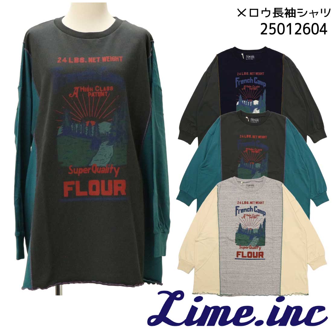 Lime ライム 長袖 Tシャツ アメカジ プリント カットソー 25012604