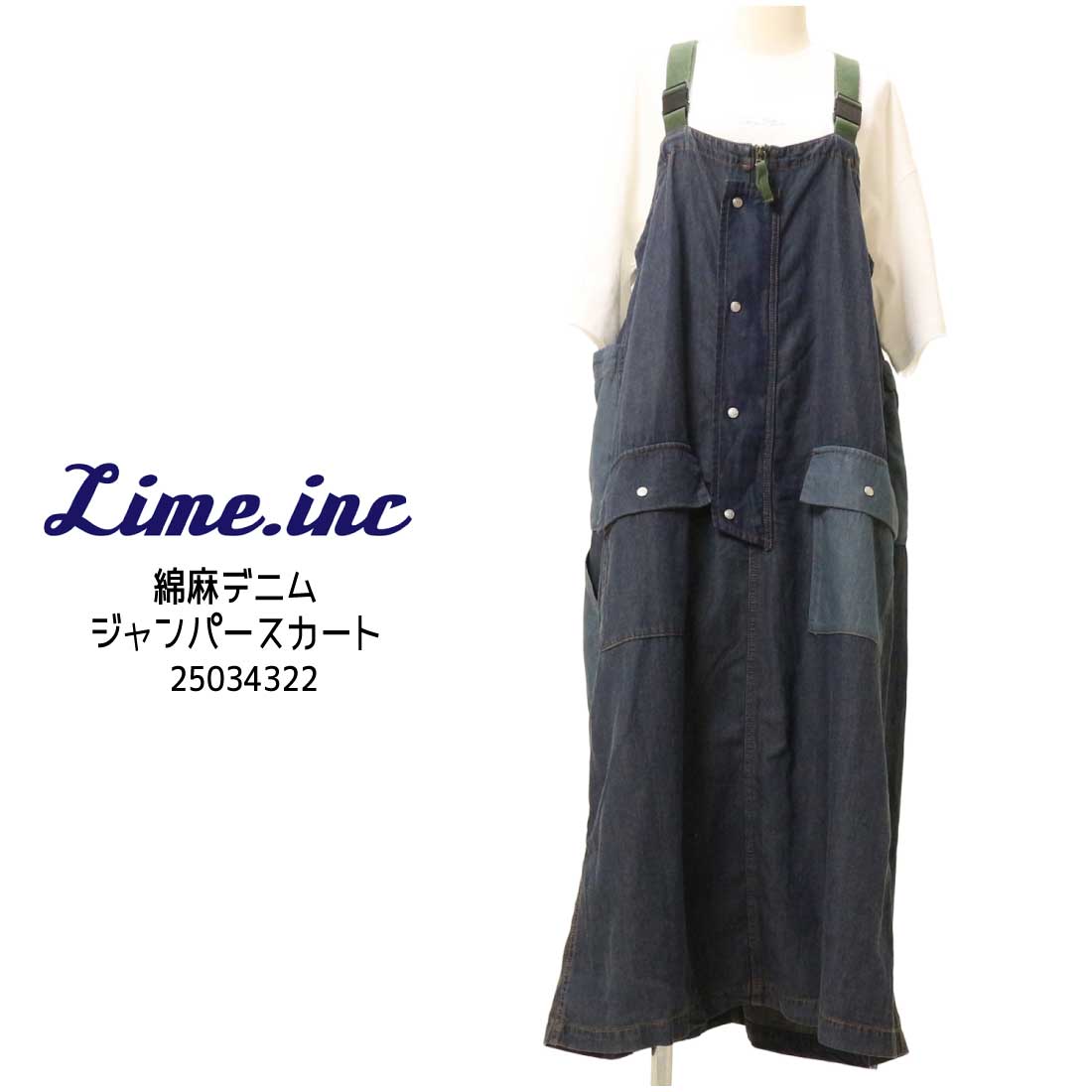 レア LIMI デニムジャンバースカート ワイズ Y,s レア LIMI デニムジャンバースカート ワイズ Y,s - メルカリ