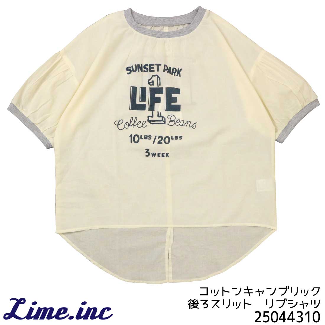 メール便発送 Lime ライム 半袖 Tシャツ 25044310 コットン