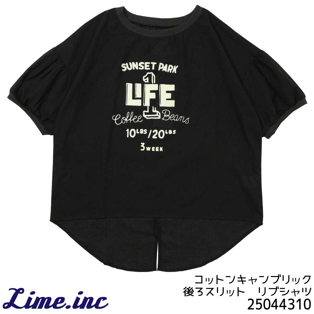 メール便発送 Lime ライム 半袖 Tシャツ 25044310 コットン