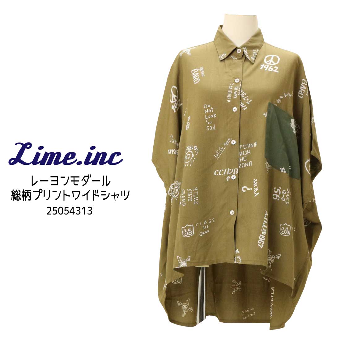 メール便発送 Lime ライム 半袖 シャツ 25054313 レーヨン モダール 総