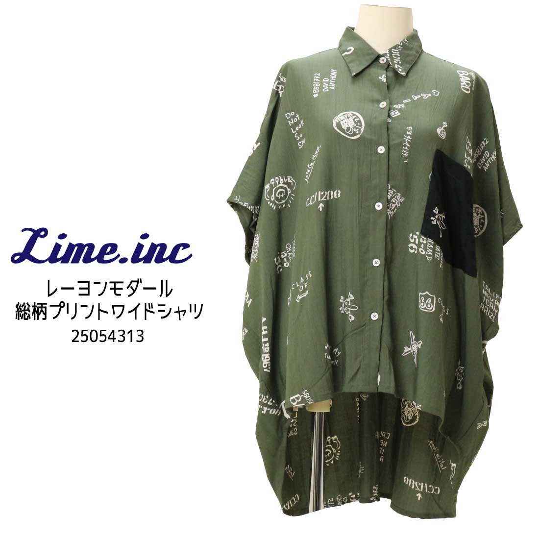 メール便発送 Lime ライム 半袖 シャツ 25054313 レーヨン モダール 総