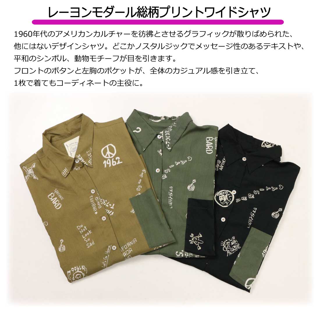メール便発送 Lime ライム 半袖 シャツ 25054313 レーヨン モダール  総柄 プリント ワイドシャツ レディース メール便発送 Lime ライム 半袖 シャツ 25054313 レーヨン