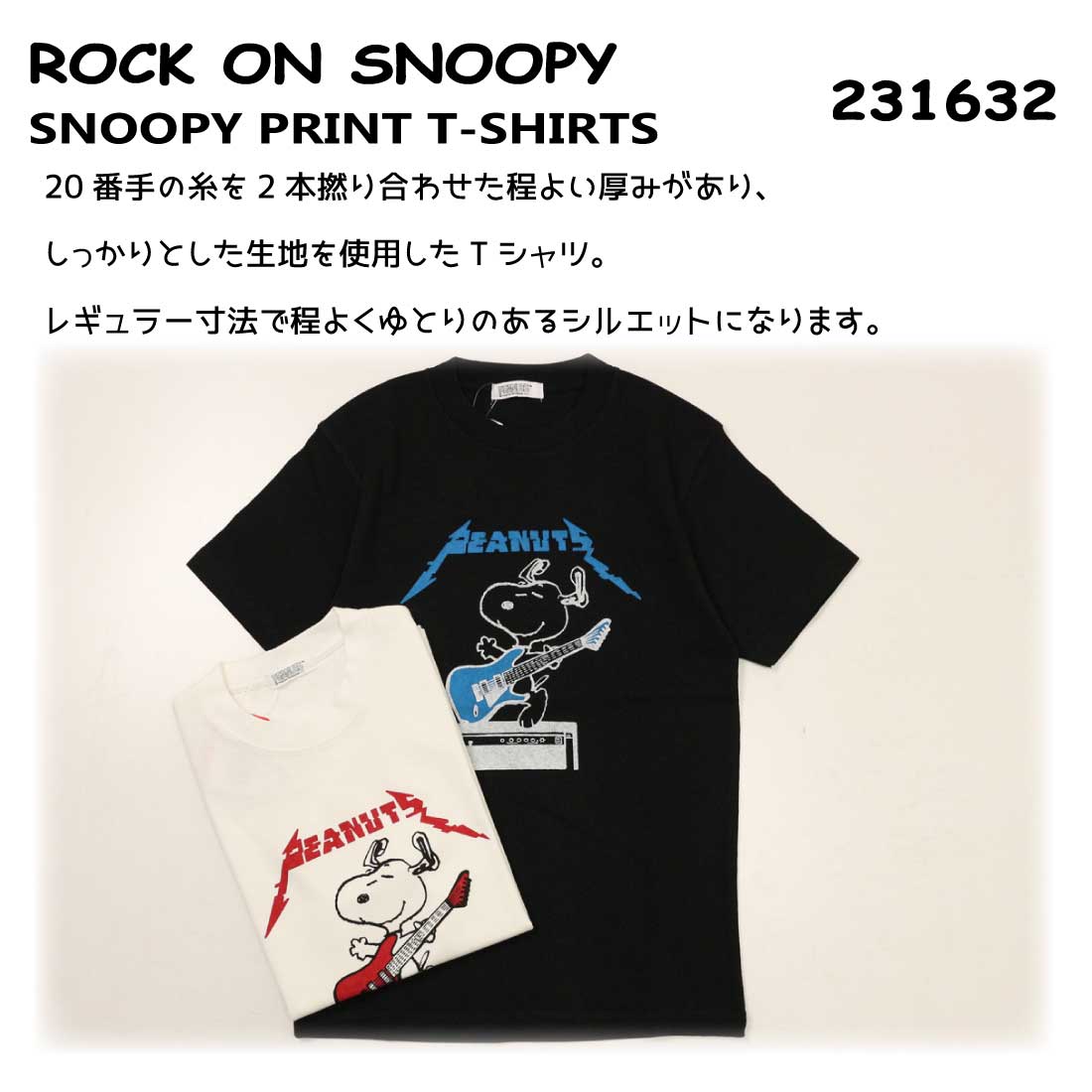 THEBOYZ ソヌ ラグビーTシャツ THE BOYZ - Rugby T-Shirt [WORLD TOUR : ZENERATION2 Official