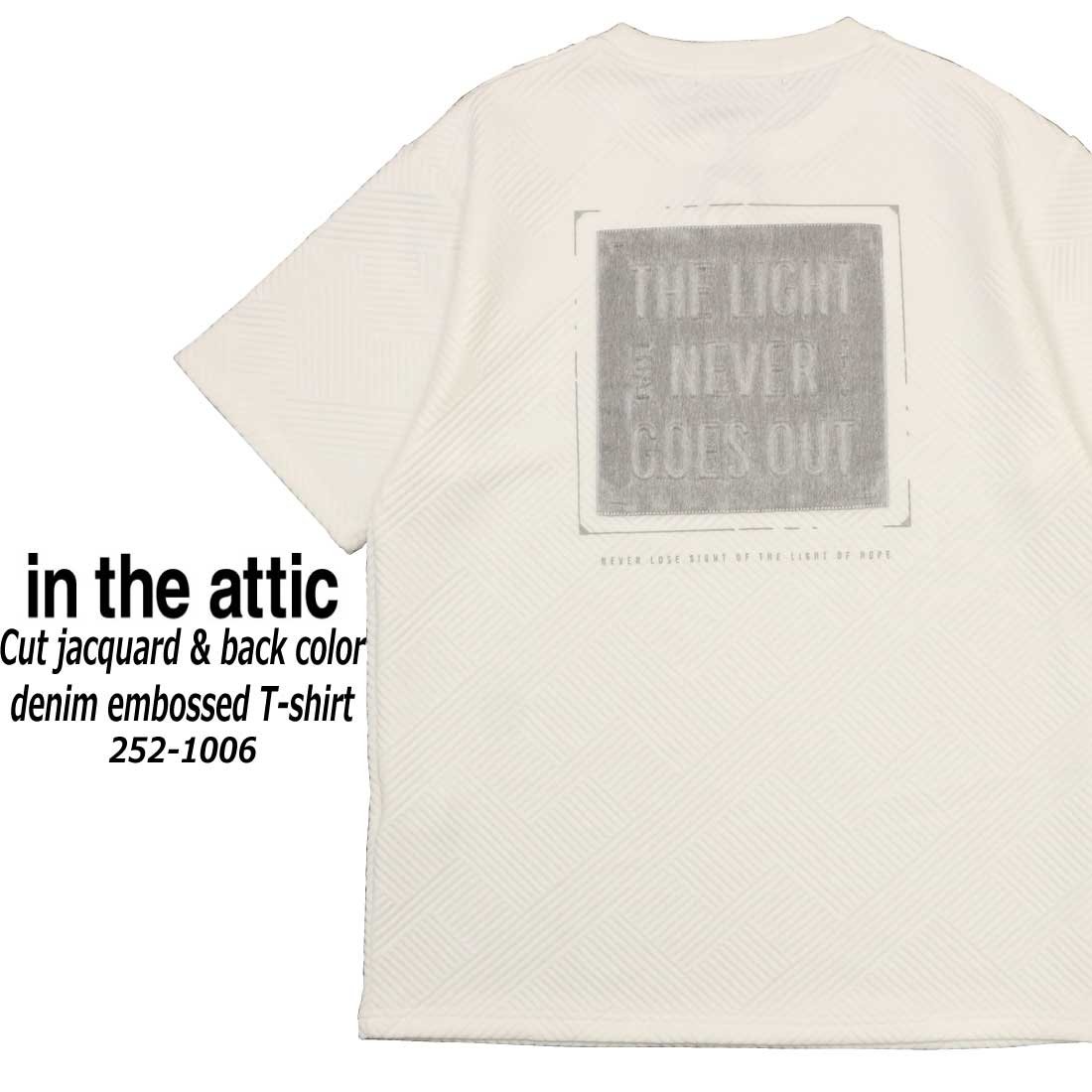 in the attic 半袖 Tシャツ 252-1006 カットジャガード＆バック