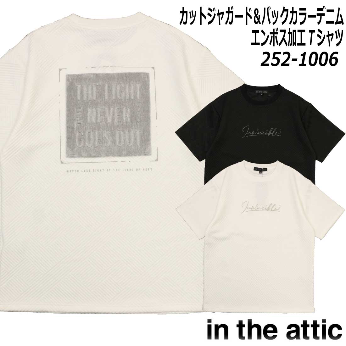 エンボス テクスチャ 半袖 Tシャツ 大人カジュアル エンボス加工ロゴがお洒落☆デザイントップス】立体ロゴ Tシャツ