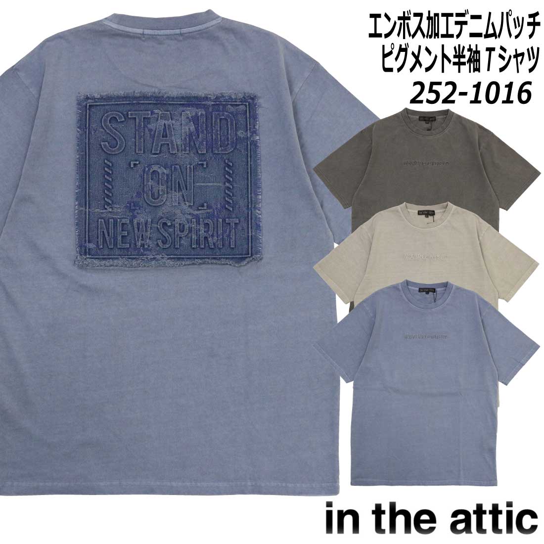 アンセルム　attic別注　tシャツ アンセルム attic別注 tシャツ Tシャツ・カットソー商品一覧｜ANCELLM