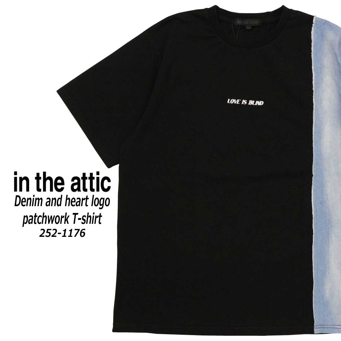 メール便発送 in the attic 半袖 Tシャツ 252-1176 デニム切替