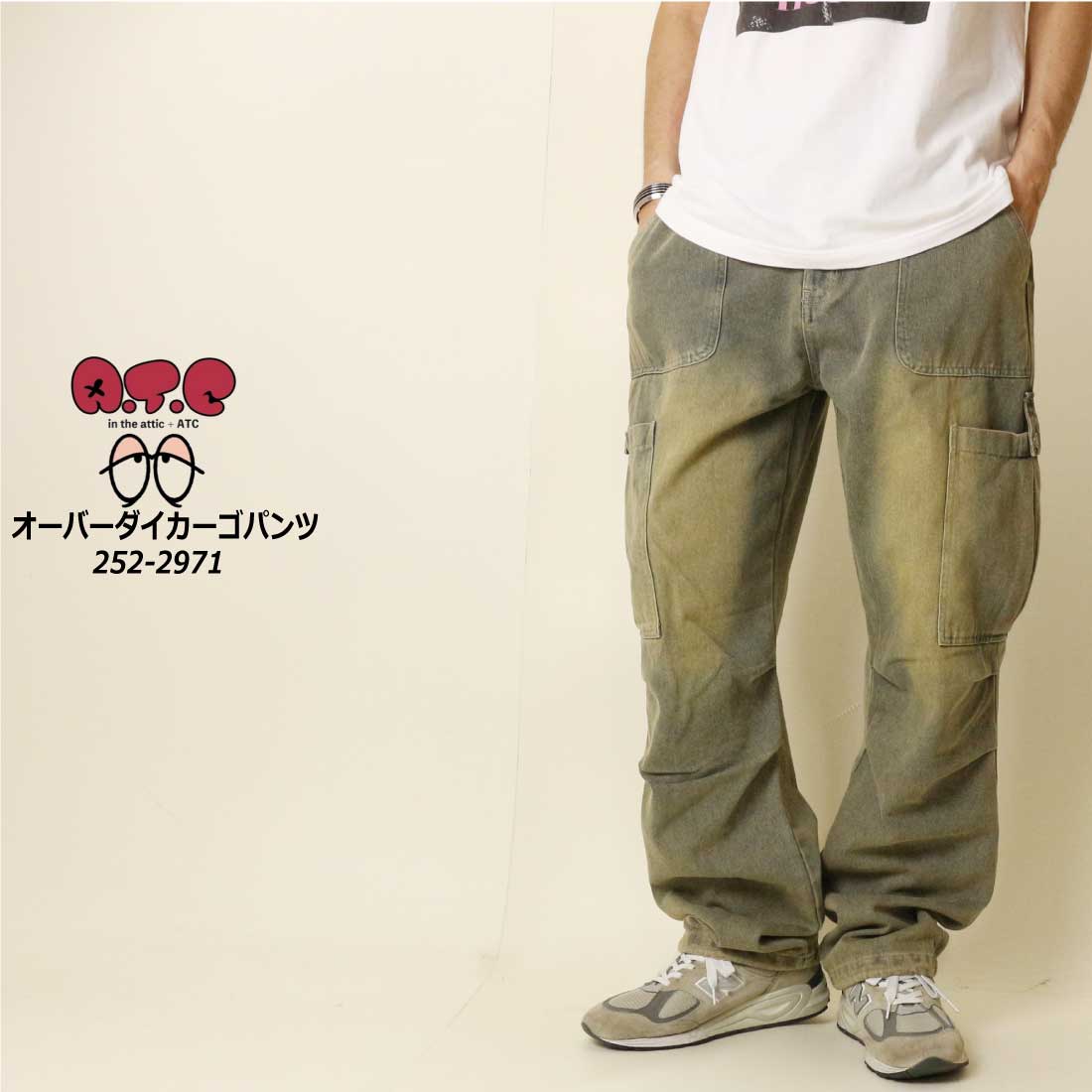 A.T.C in the attic デニムパンツ 252-2971 オーバーダイ カーゴ
