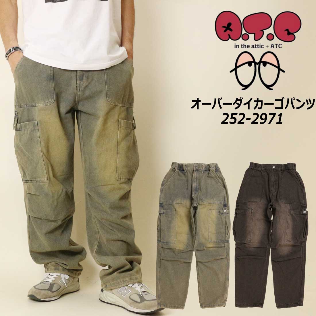 The Viridi-anne AW23 デニムカーゴパン メンズ 2 A.T.C in the attic デニムパンツ 252-2971 オーバーダイ カーゴ