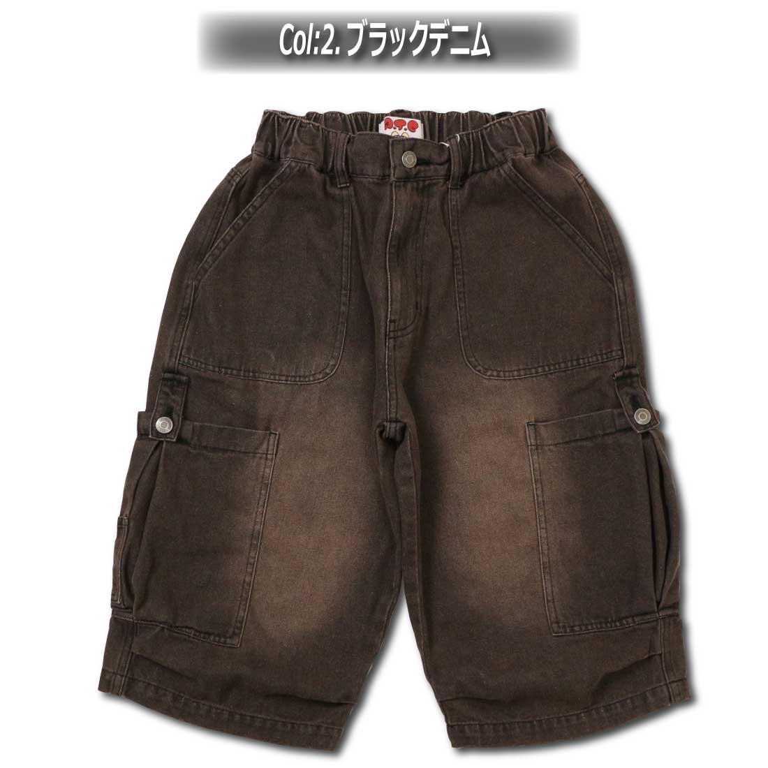 A.T.C in the attic ショートパンツ 252-2981 オーバーダイ カーゴ