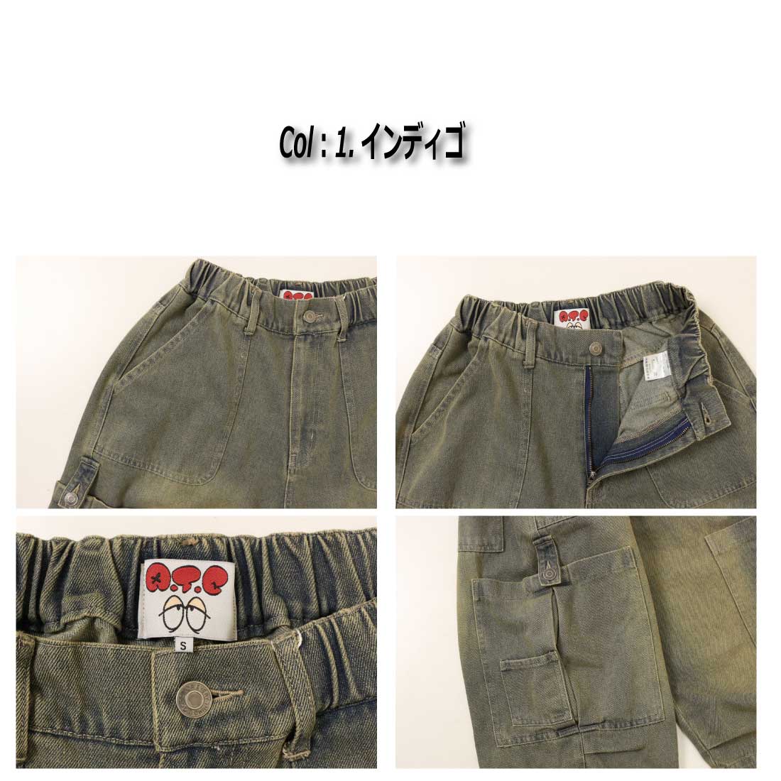 A.T.C in the attic ショートパンツ 252-2981 オーバーダイ カーゴ