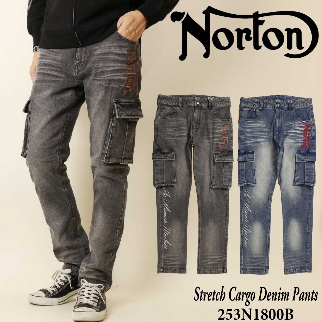 ノートン（NORTON） 服 カーゴパンツ 253N1800B ストレッチ カーゴ