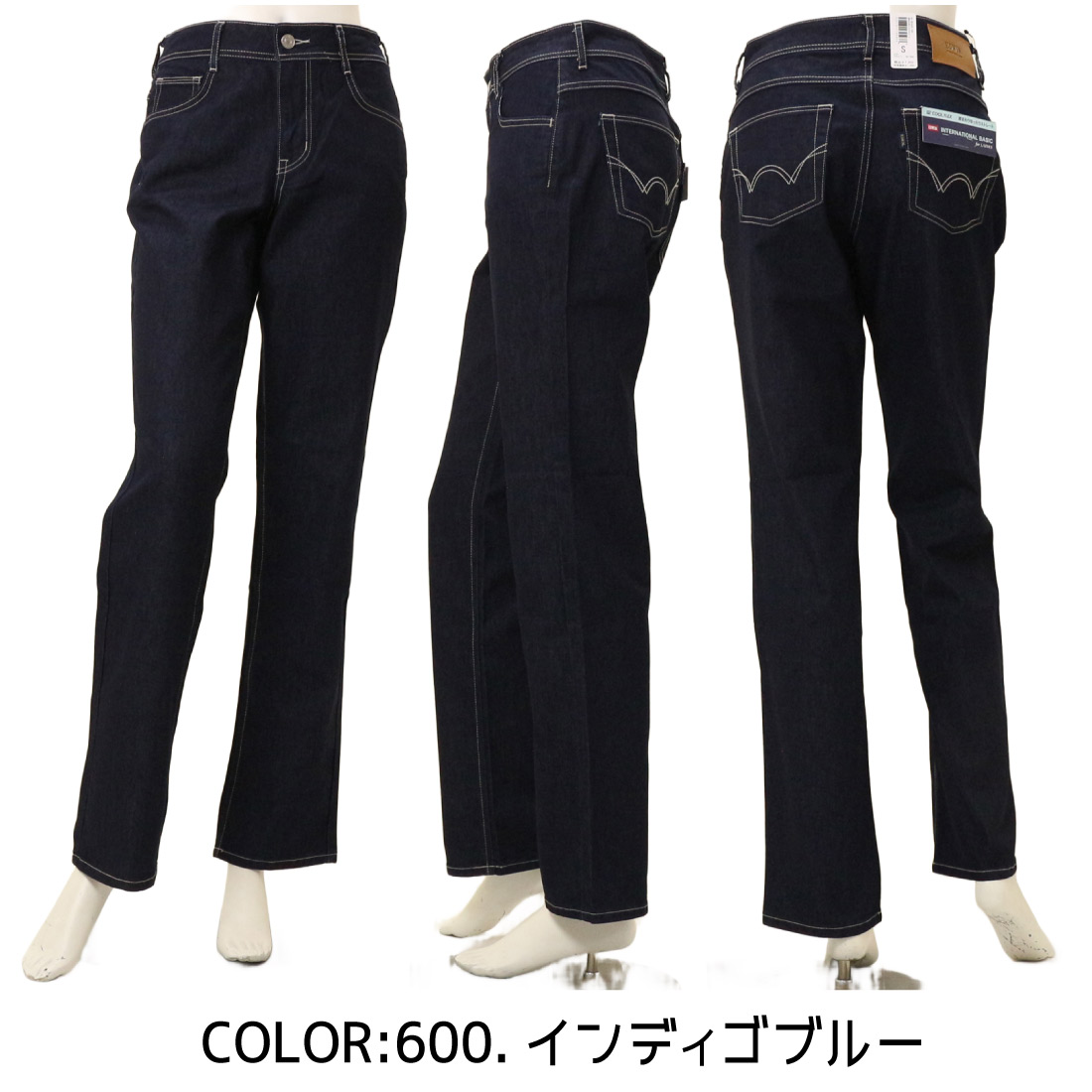 INTERNATIONAL BASIC エドウィン EDWIN COOL ゆったりストレート 夏
