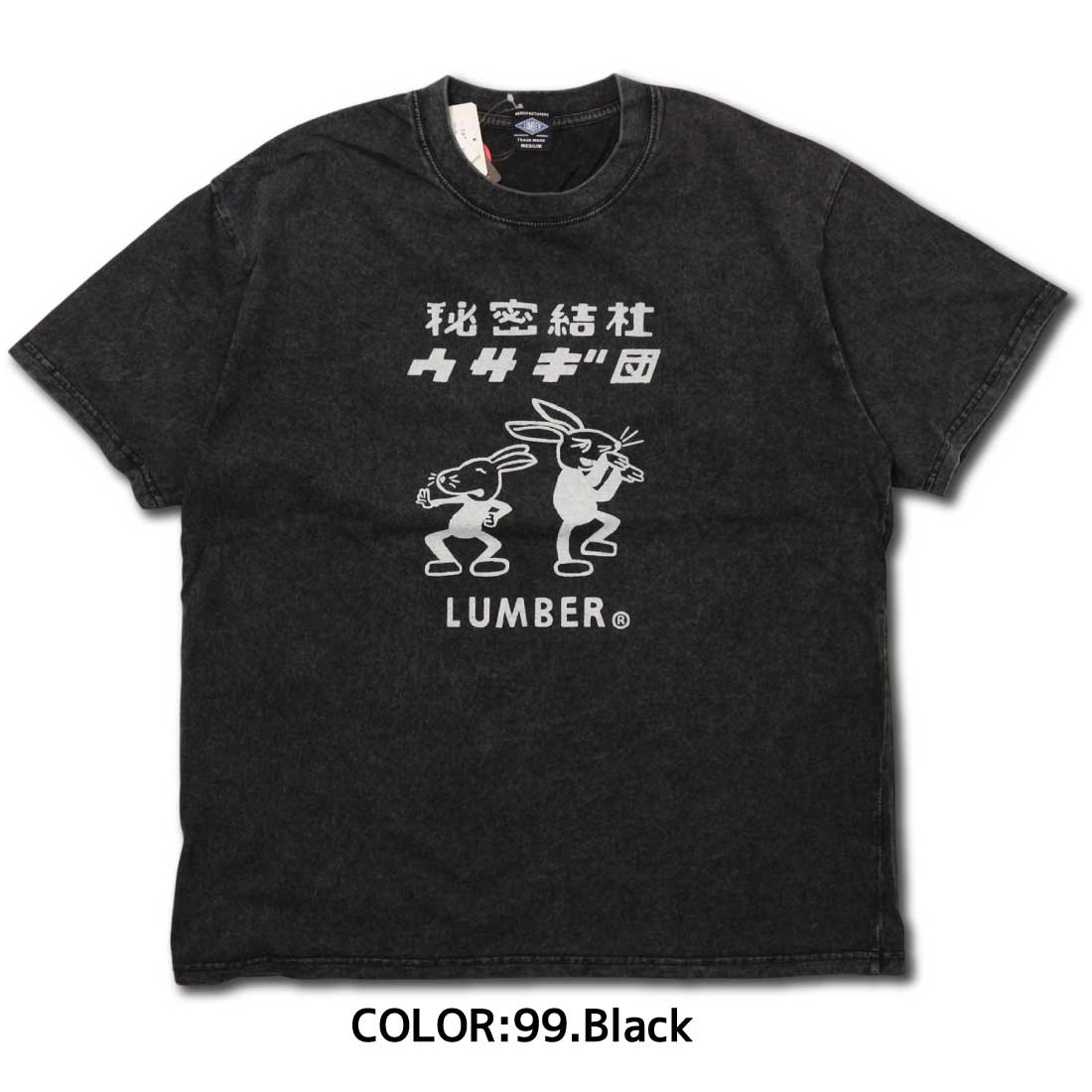 シェンムー フォークリフト Tシャツ 未開封品 メール便発送 LUMBER ランバー 半袖 Tシャツ SECRET GROUP DYED T