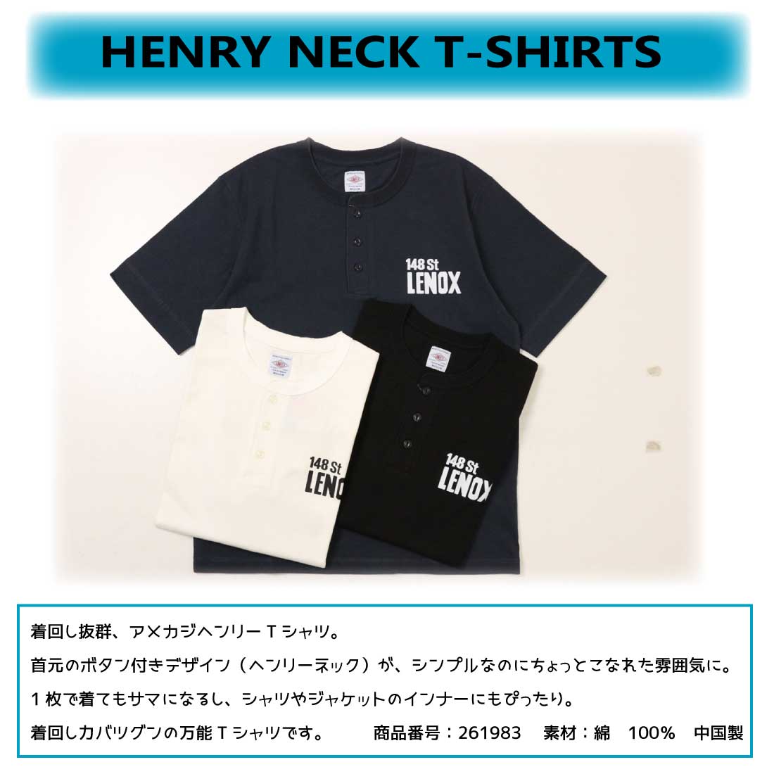 LUMBER ランバー 半袖 Tシャツ HENRY NECK T-SHIRTS ヘンリーネック