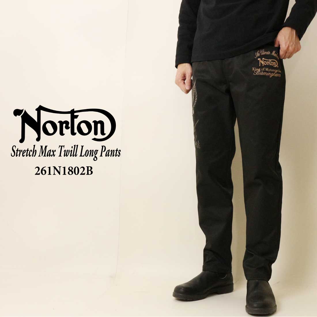 ノートン（NORTON） 服 261N1802B ストレッチ MAX ツイル ロングパンツ