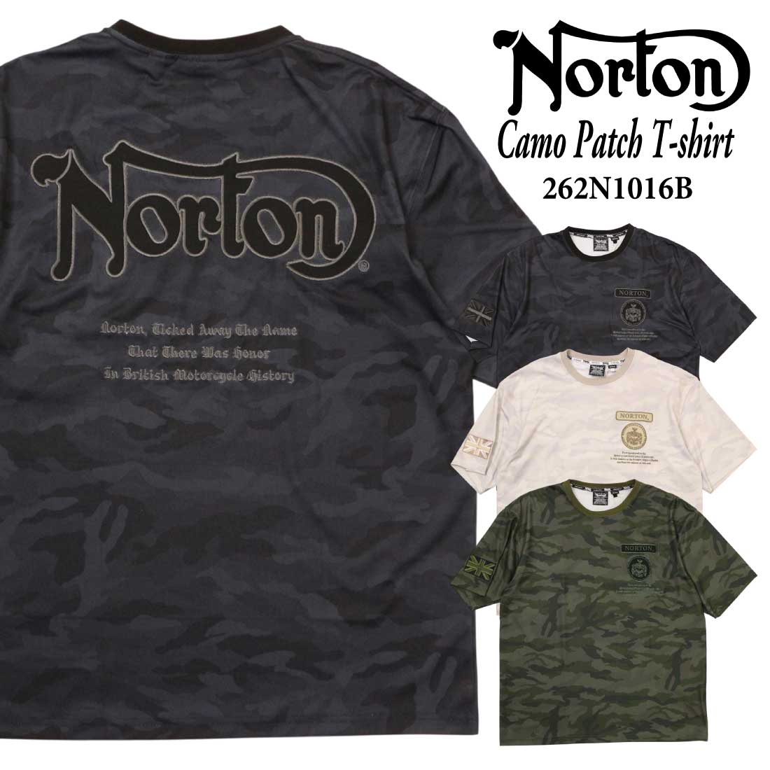 ノートン（NORTON） メール便発送 服 半袖 Tシャツ 262N1016B カモ柄