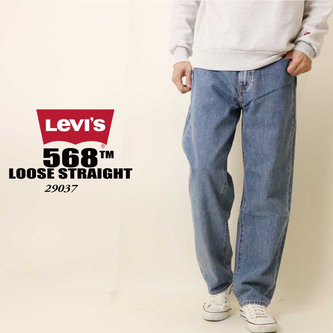 Levi's（リーバイス） Levi's LEVI'S ジーンズ 568 ルーズストレート