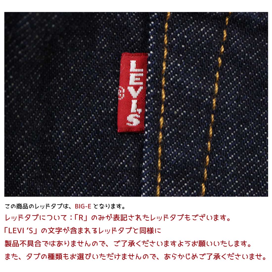 【関税込み】Paris ia ブラック Rodeo ジーンズ 楽天市場】【最短即日発送】Levi's リーバイス 000LO-0002
