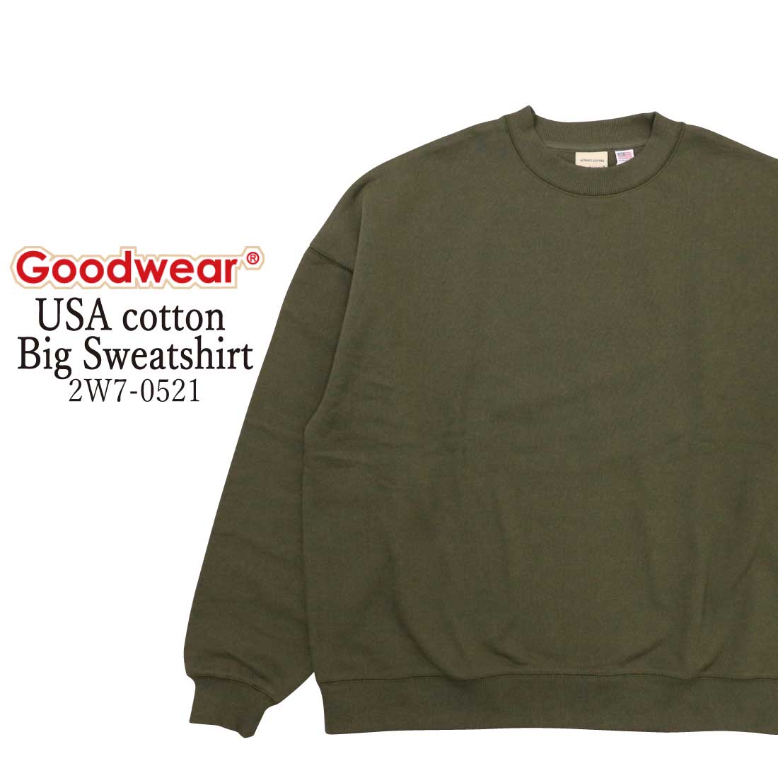 Goodwear Good Wear 長袖 USAコットン ビッグシルエット クルー
