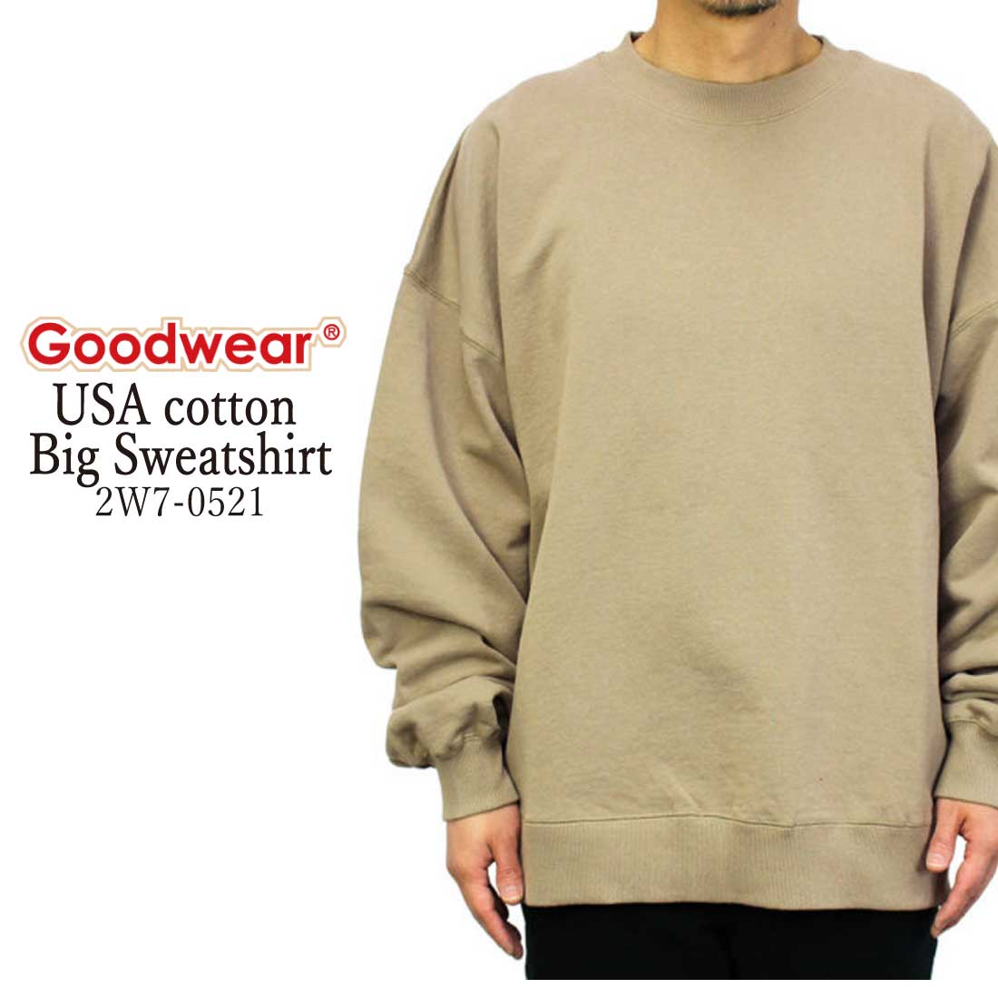 Goodwear Good Wear 長袖 USAコットン ビッグシルエット クルー