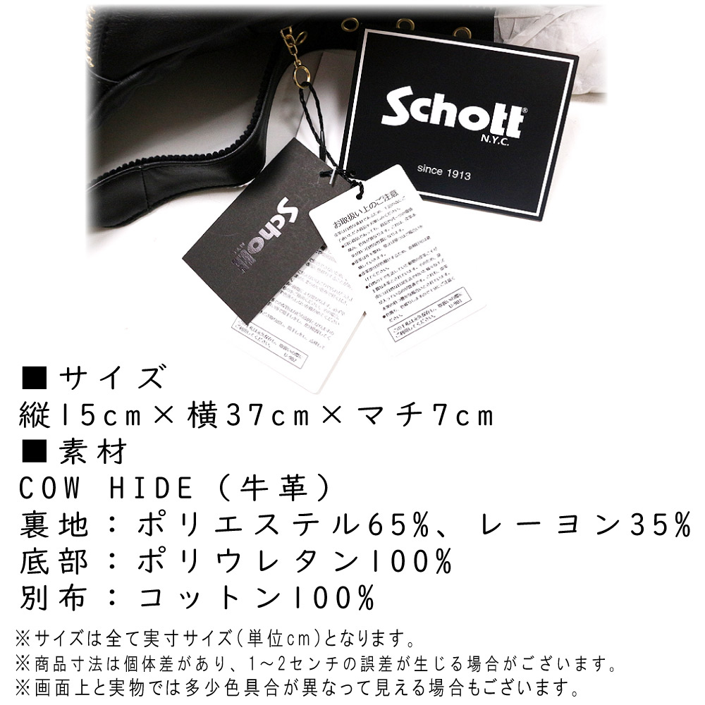 Schott N.Y.C（ショット） Schott 3109023 782-3976006 PADDED LEATHER