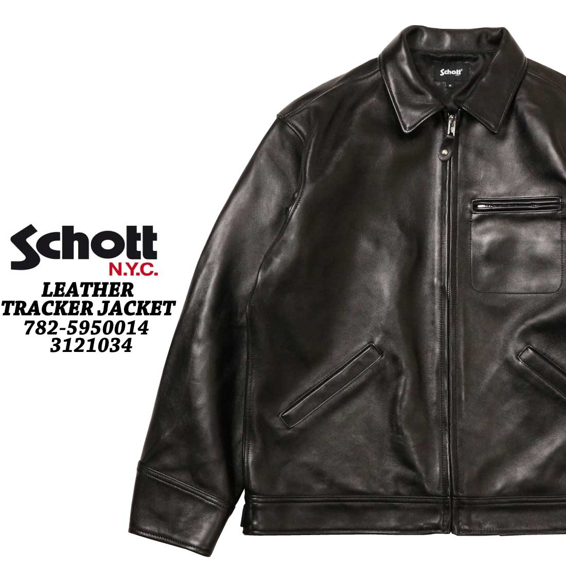 Schott N.Y.C（ショット） Schott レザー ジャケット 3121034 782