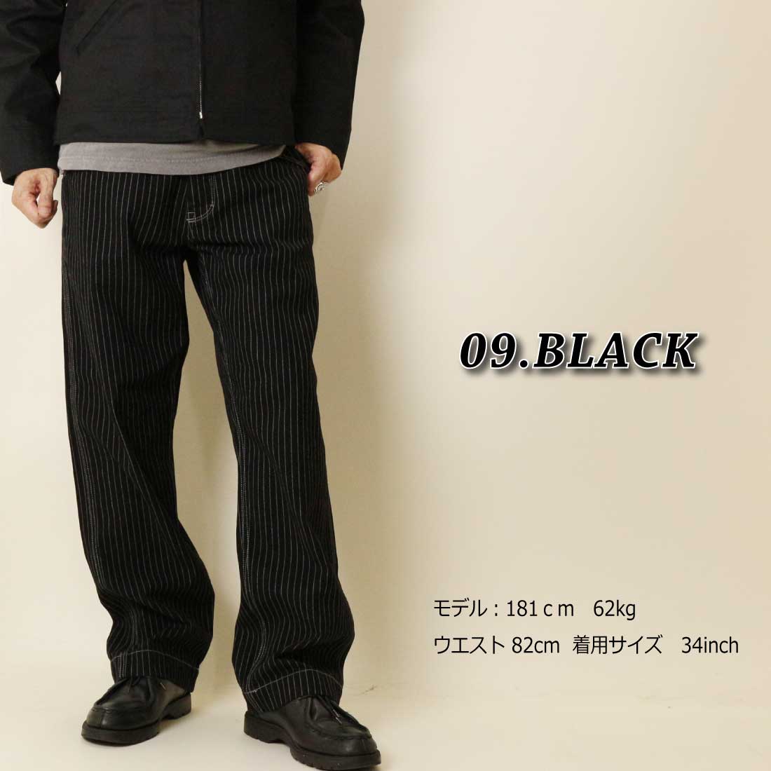 Schott N.Y.C ショット オールドヒッコリー デニムパンツ ジーンズ