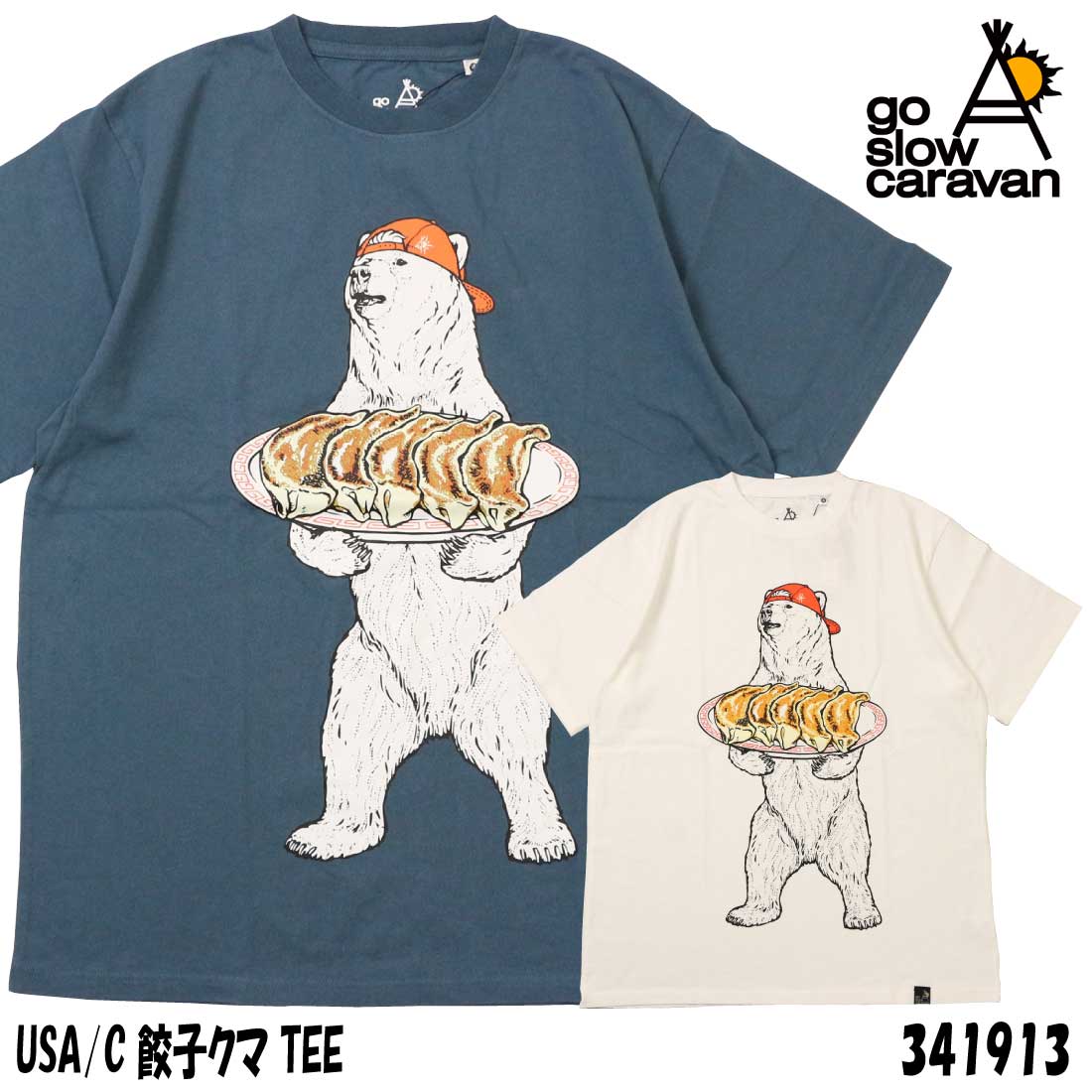 メール便 発送 go slow caravan ゴースローキャラバン 半袖 Tシャツ