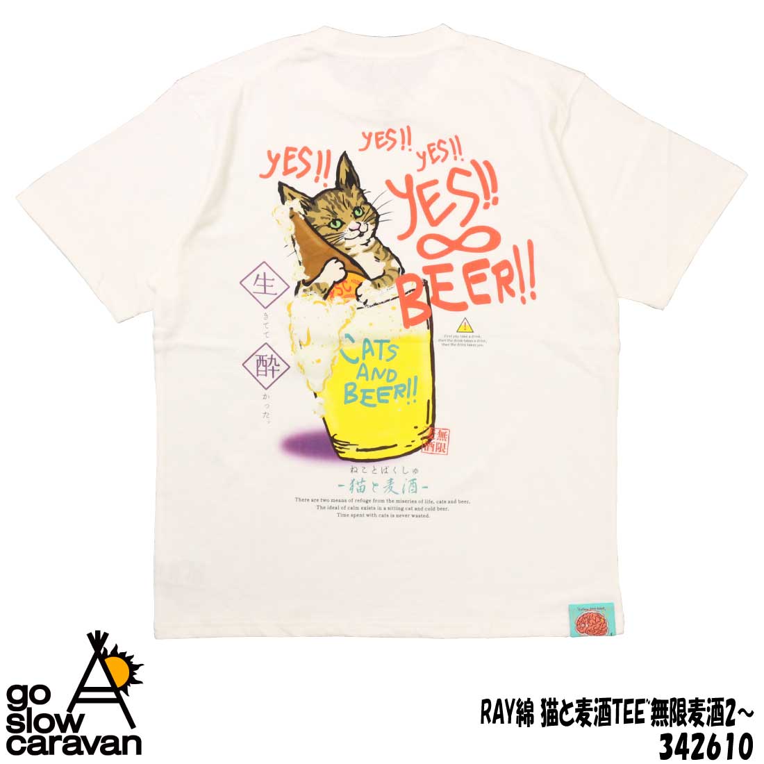 メール便 発送 go slow caravan ゴースローキャラバン 半袖 Tシャツ