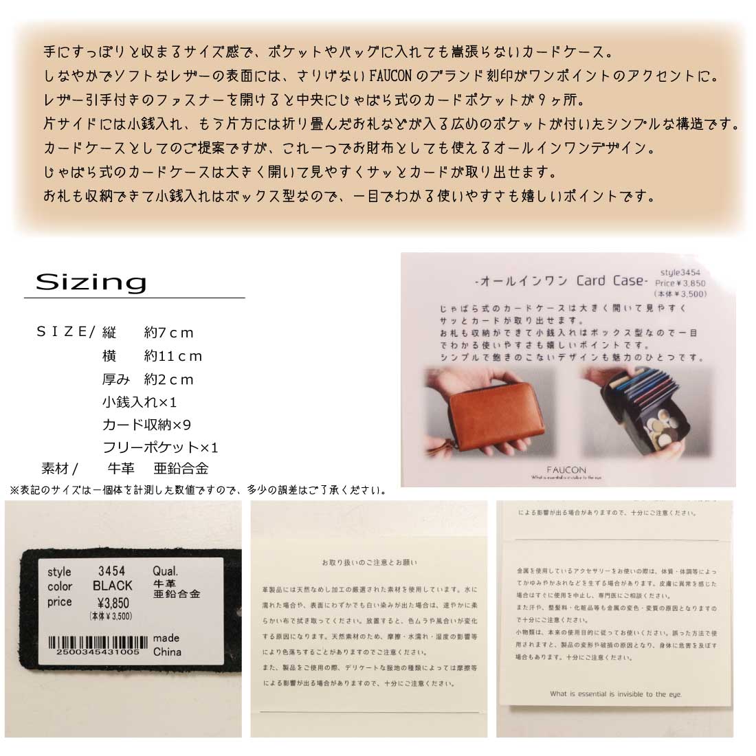 Hawk Company メール便発送 ホークカンパニー カードケース